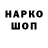 Codein напиток Lean (лин) Blubaby