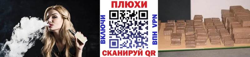 Гашиш убойный  Малгобек 