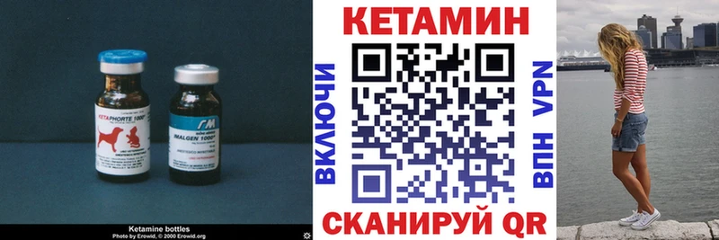 гидра онион  наркота  Малгобек  КЕТАМИН ketamine 