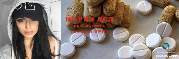 мяу мяу мука Балахна