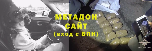 бутират Семёнов
