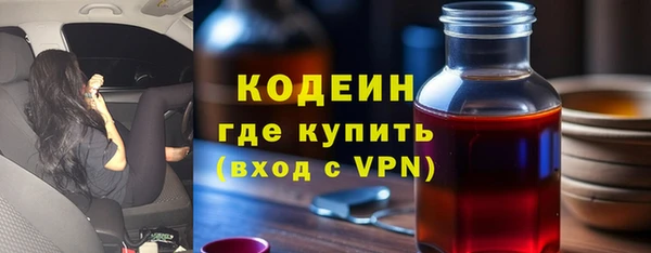 мяу мяу мука Балахна