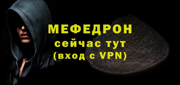 бутират Семёнов