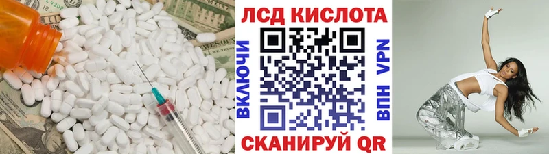 Лсд 25 экстази ecstasy  Малгобек 