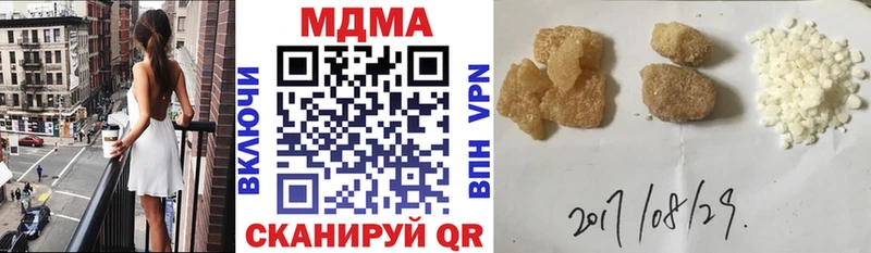 MDMA crystal  Малгобек 