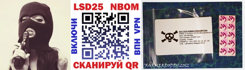 Марки N-bome 1,5мг  Малгобек 