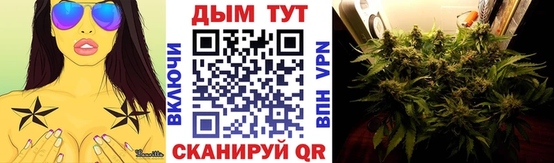 Бошки Шишки OG Kush Малгобек